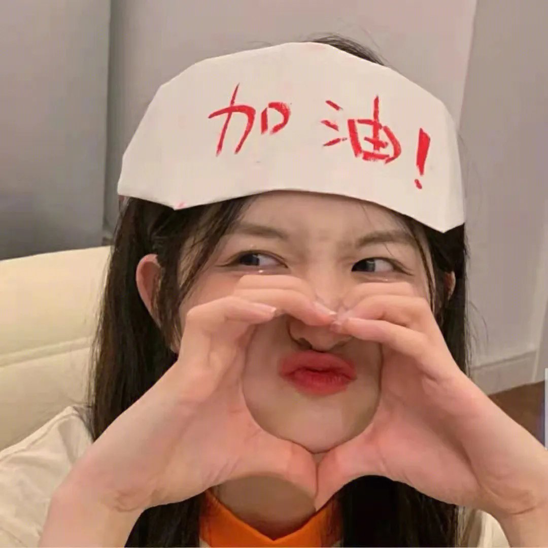 上市的考验
